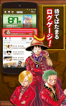 One Piece 公式漫画アプリ 毎日13時に貯まるログで全話読破 Androidアプリ Applion