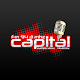 Fm Capital Campo Viera تنزيل على نظام Windows