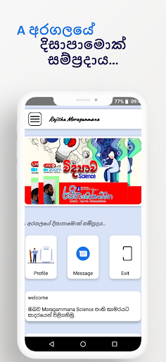 Rajitha Moragammana Screen 3