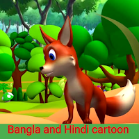 Bangla And Hindi Cartoon -cartoon video & Movies