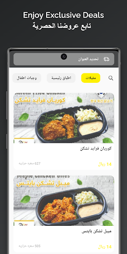 Android application Aleem | بروستد أليم screenshort