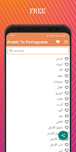 Arabic To Portuguese Dictionar