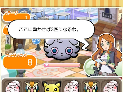 √完了しました！ ポケと�� おすすめ 121782-ポケとる ���すすめ