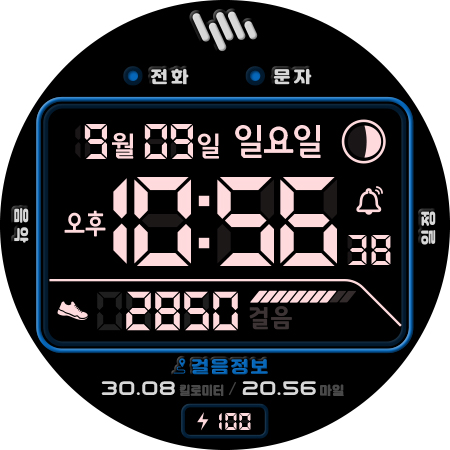샘워치 Digital Shu 3 B Screenshot