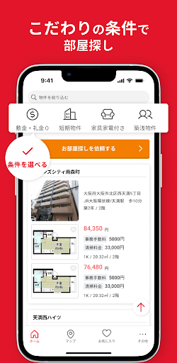 Vista previa de la aplicación