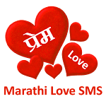 Prem (Marathi Love SMS) Apk