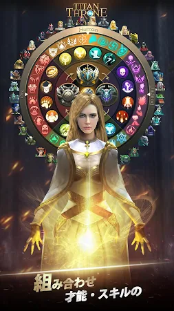Game screenshot タイタンスローンー【Titan Throne】 mod apk