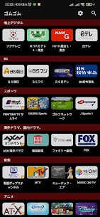 Mizuki TV APK v1.0.6 Download For Android 1