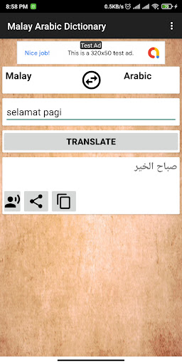 Malay Arabic Dictionary Screen 3