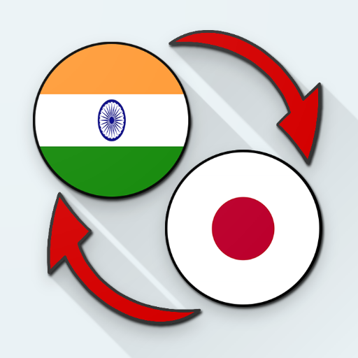Bengali Japanese Translate logo