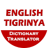 English Tigrinya Translator icon