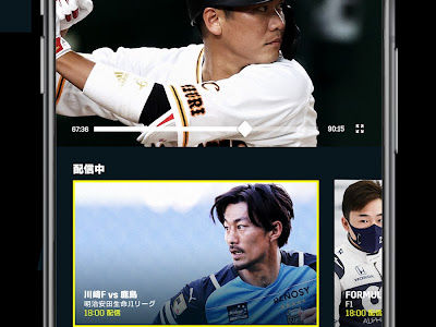 √ダウンロード dazn 過去の試合 167615-Dazn 過去の試合 ���球