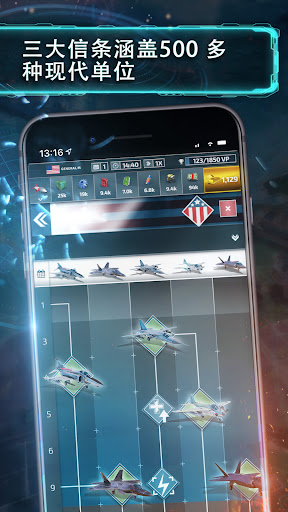 Conflict of Nations: WW3 Long Term Strategy Game 截图