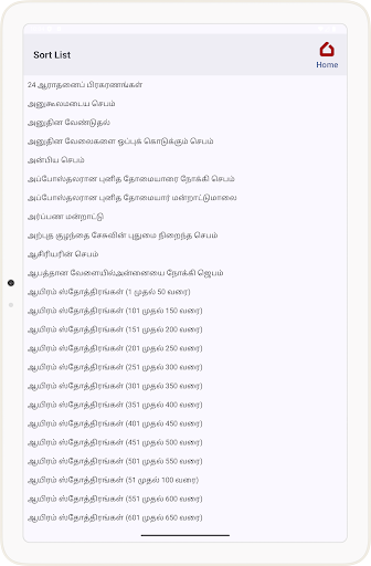 Screenshot 24