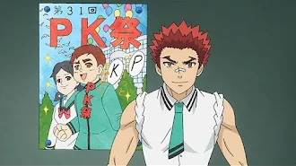 斉木楠雄のps難 Season 1 Episode 15 Tv On Google Play