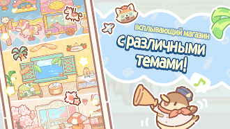 Game screenshot Bear Bakery - Merge Tycoon apk download