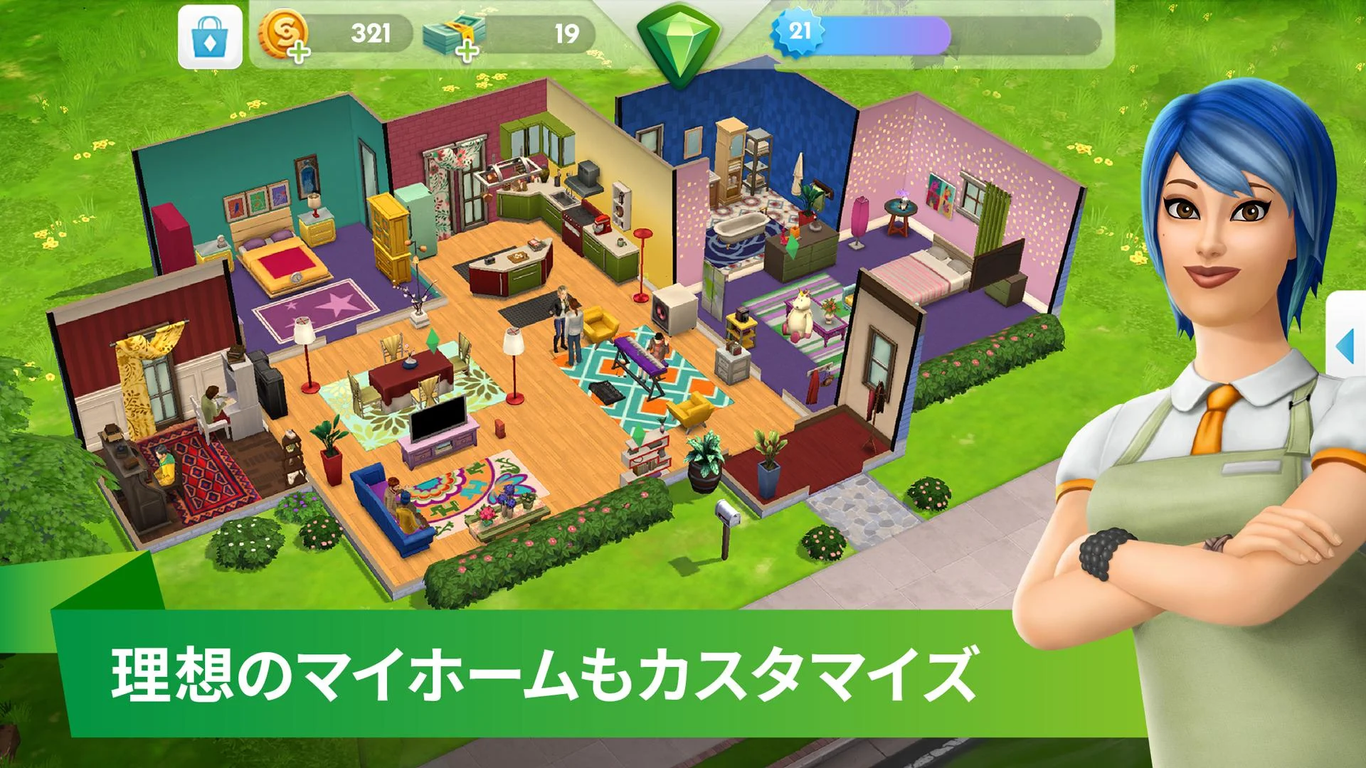 The Sims シムズ ポケット
