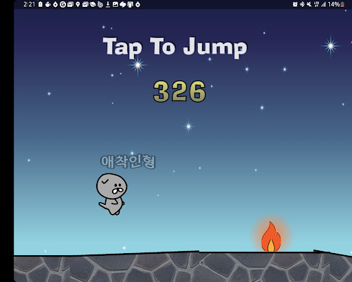 Android application 애착인형의 꿈 screenshort