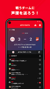 千葉ジェッツユース 公式アプリ