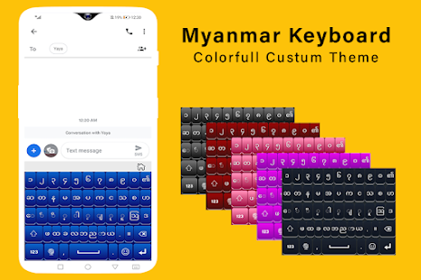 Unicode Keyboard Myanmar Font  Screenshots 15