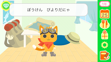 おうちゼミ １ ６年生の学習 本 アプリで毎日楽しく勉強タイム Apps On Google Play