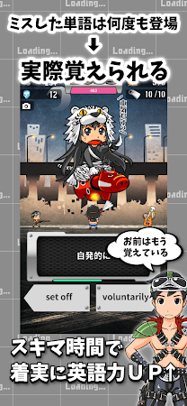Game screenshot 英語番長 英単語学習ゲーム apk download