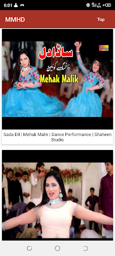 Mehak Malik Hit Dance Screen 2