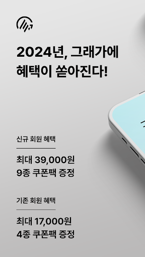 Android application 그래가 - 실시간 캠핑장, 캠핑카 예약, 차박 screenshort
