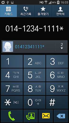 Android application 콜플러스 screenshort