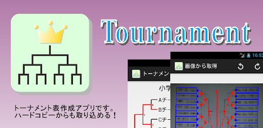 Tournament Google Play のアプリ