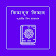 কঠতাবুল ফঠতান - Kitabul Fitan Bangla icon
