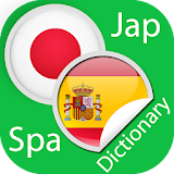 Japanese Spanish Dictionary icon