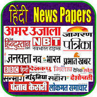 Hindi News - All Hindi Newspaper India