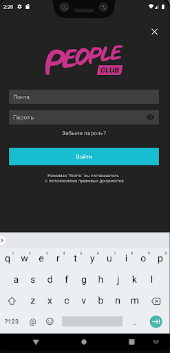 People.Club Screen 2