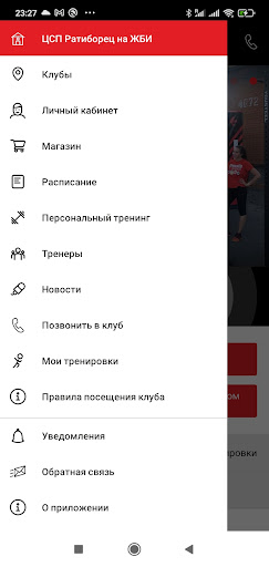 Ратиборец Screen 3