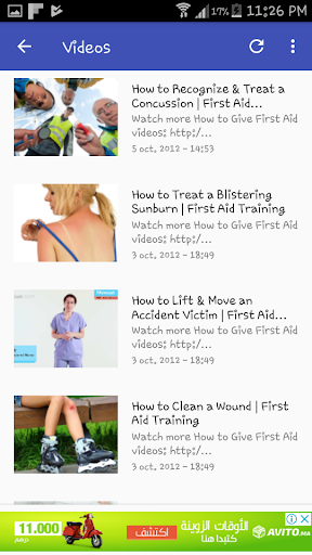 First Aid Guide Screen 2