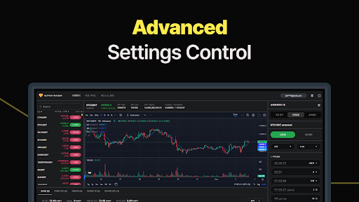 슈퍼트레이더 SUPERTRADER
