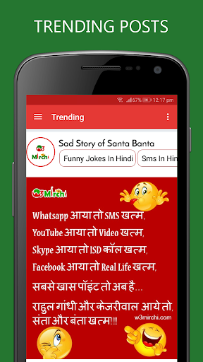 Shayari in Hindi, Funny Jokes - Apps on Google Play