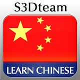 Learn Chinese Mandarin Easily icon