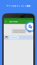 Google 翻訳 Google Play のアプリ
