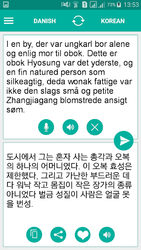 Danish Korean Translator Screen 2