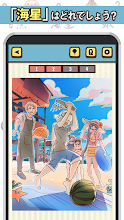 イラスト難読漢字クイズ Google Play のアプリ