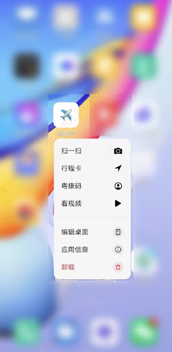 跨时空 Screen 3
