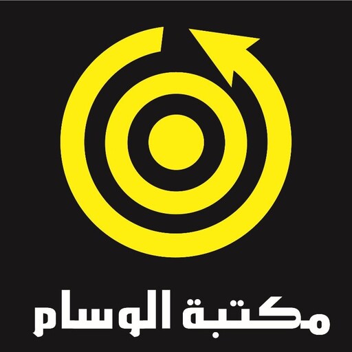 ALWESAM GROUP logo