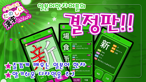 앱 미리보기