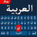Arabic Keyboard 1.28 APK Скачать