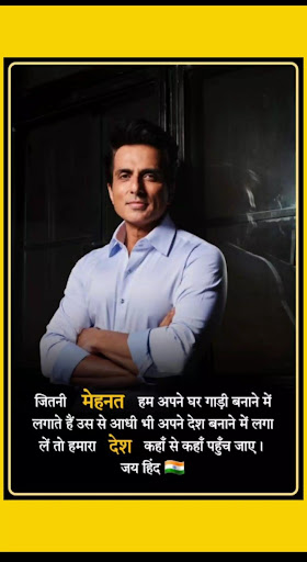 Rochak Tathya Unknown Facts Screen 2