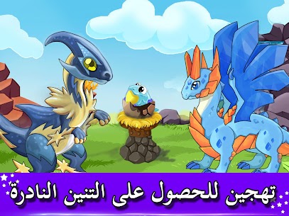 تحميل لعبة DRAGON VILLAGE مهكرة كلشي لا نهاية 4