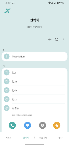 TwoNumberX Screen 2