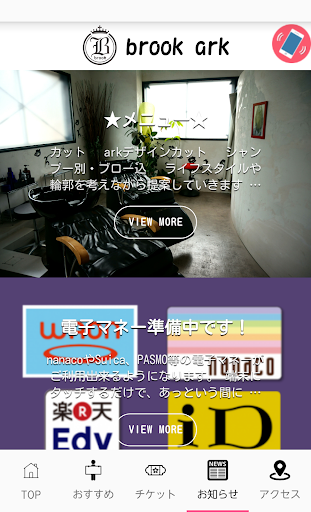 brook ark Screen 2